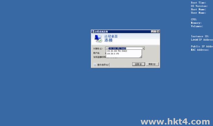 香港遠(yuǎn)程桌面