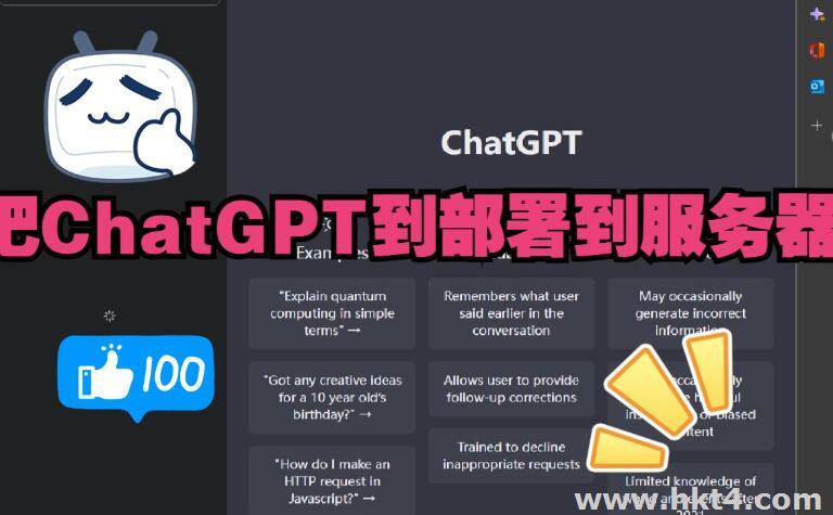 美國站群服務(wù)器支持cn2和chatgpt