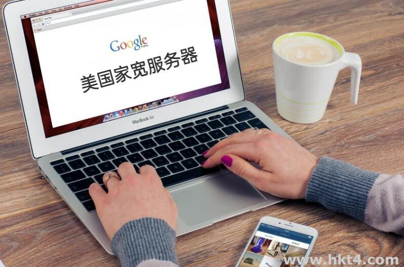 美國家庭IP服務器
