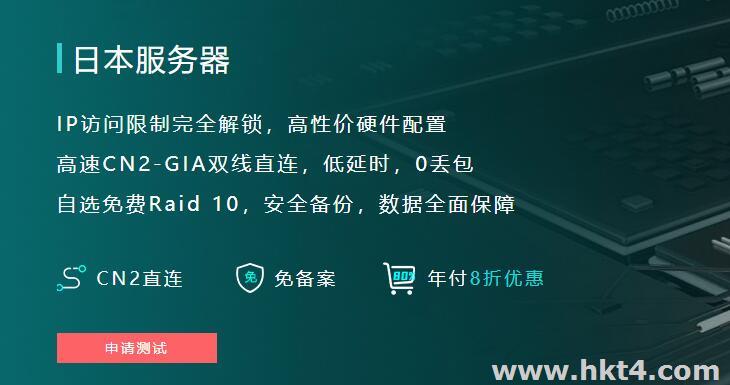 使用日本多 ip 站群服務器