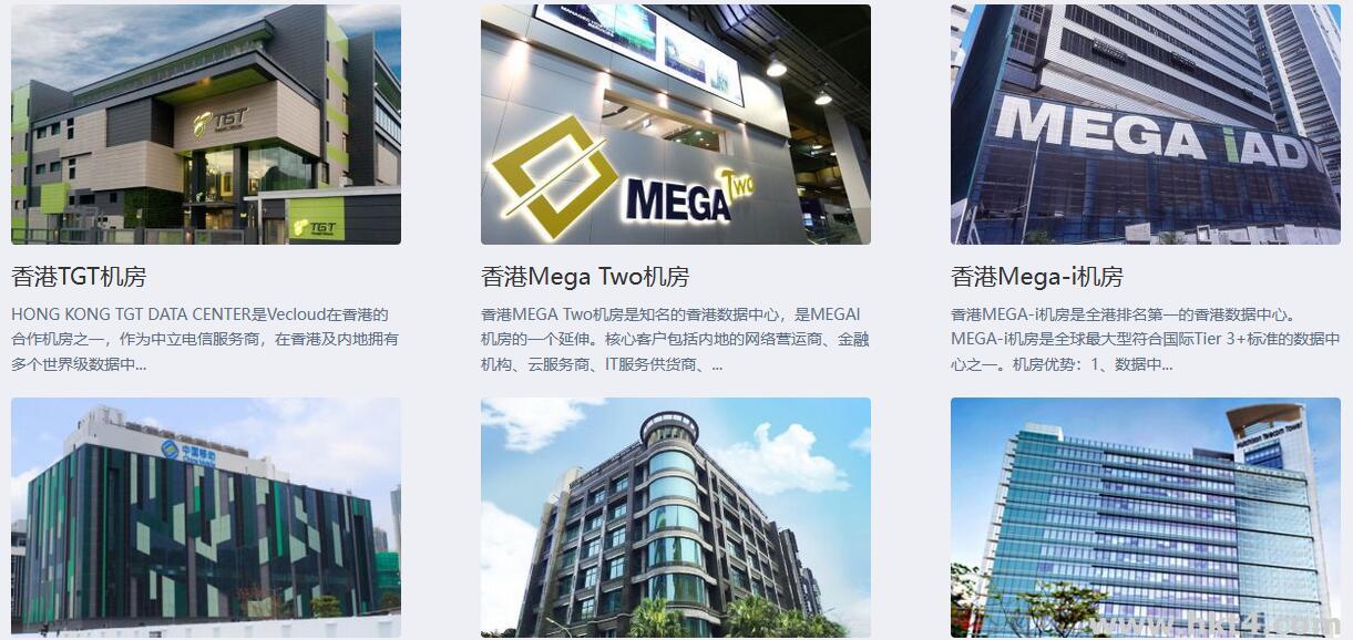 香港IDC機房托管服務器