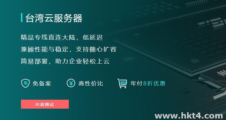 臺灣vps10mS