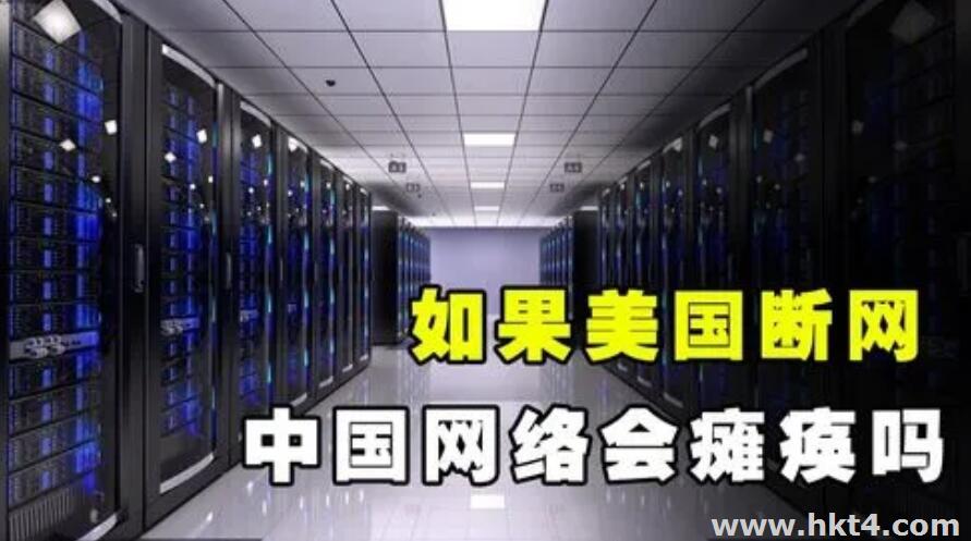 美國服務器在中國使用