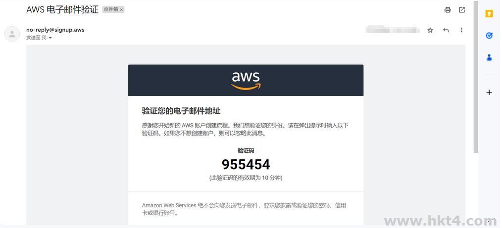 AWS免費賬號購買
