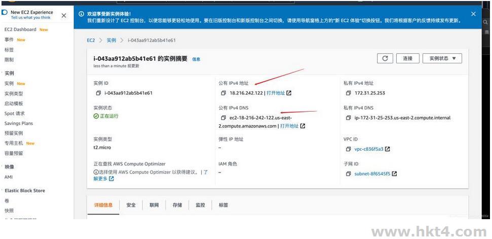 aws云服務(wù)器上搭建OA系統(tǒng)