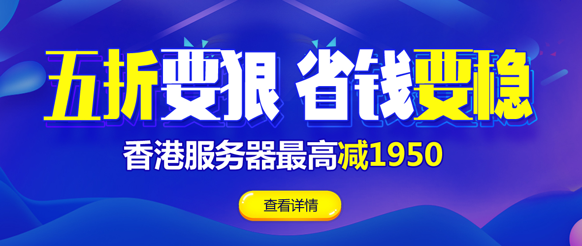 香港網(wǎng)游分服游戲