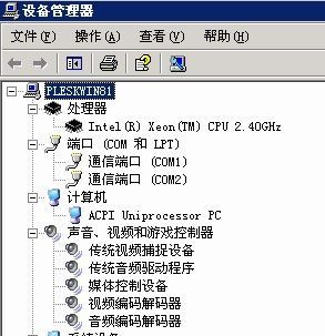 香港獨立服務器,vps服務器