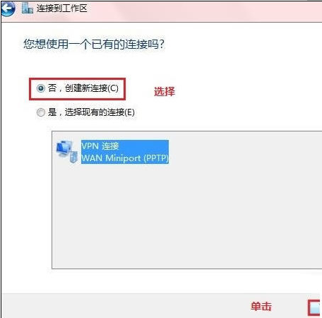 代理服務器ip設置