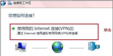 代理服務器ip設置方法