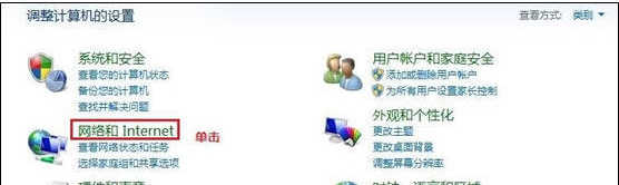 代理服務器ip設置