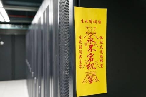 服務器宕機解決方案