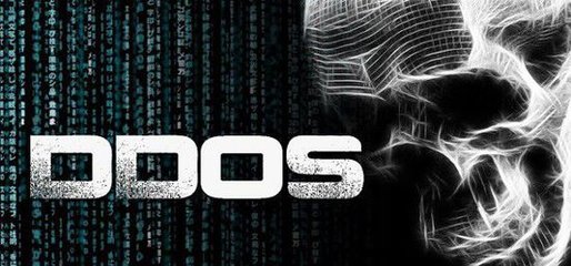 Ddos防火墻