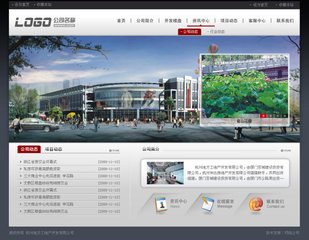 自己如何創建一個網站