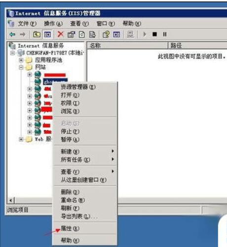 域名服務(wù)器綁定方法1