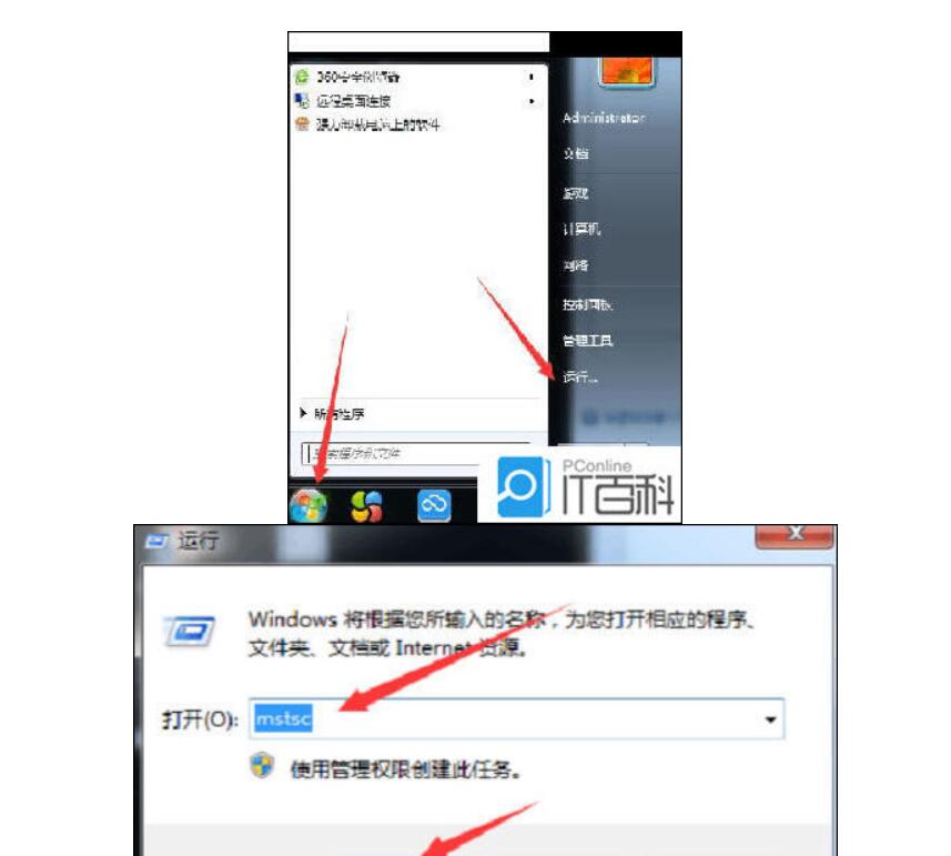 域名服務(wù)器如何綁定