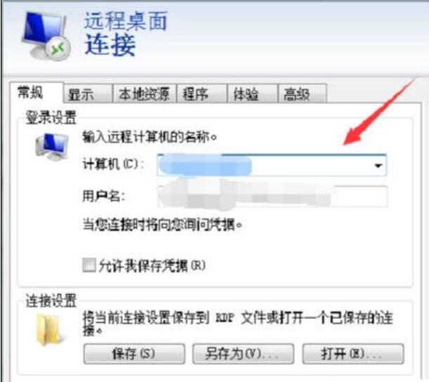 域名服務(wù)器綁定步驟方法