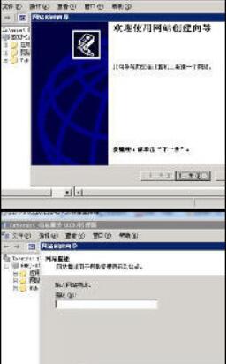 域名服務(wù)器綁定