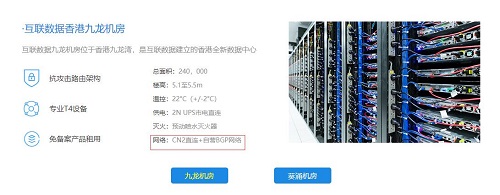 香港CN2專線服務(wù)器普適更多商務(wù)應(yīng)用需求