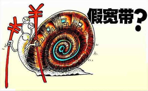 租賃服務器如何了解帶寬？