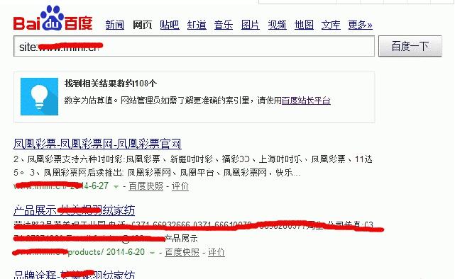 網站被掛大量菠菜鏈接