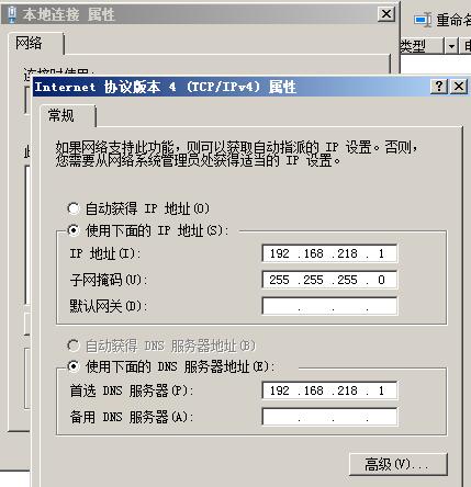 DHCP服務器配置方法