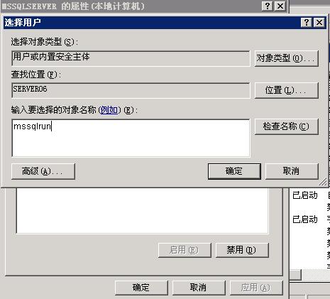 服務(wù)器安全限制
