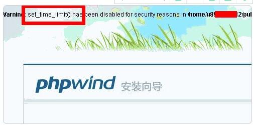php空間配置選擇