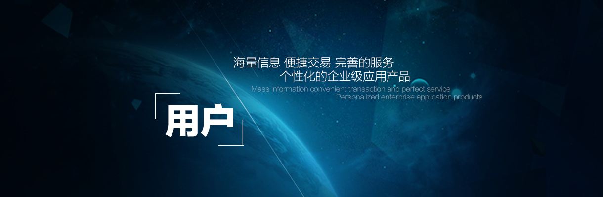 企業網站托管優勢
