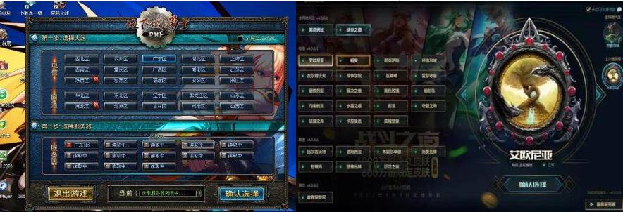 游戲服務器是干什么用的