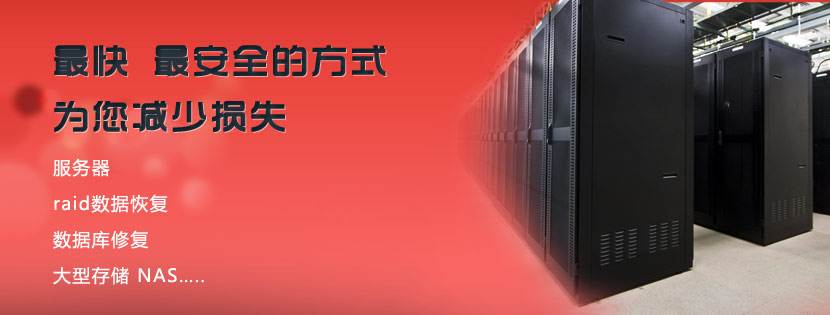 香港最快最安全的服務(wù)器