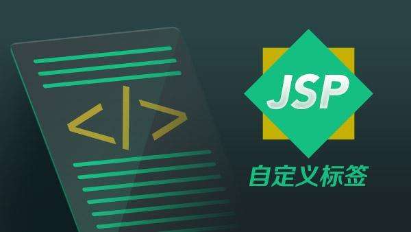 租用jsp空間的優勢