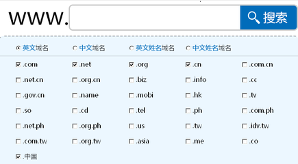 服務器域名到期查詢方法
