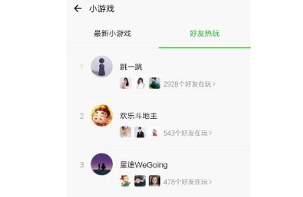 游戲小程序服務器租用標準