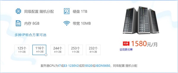 香港集群服務(wù)器租用價(jià)格
