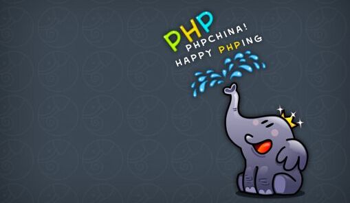 php主機空間