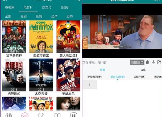 免費視頻網站服務器的需求