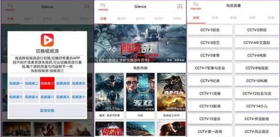 免費視頻網站傳播方式