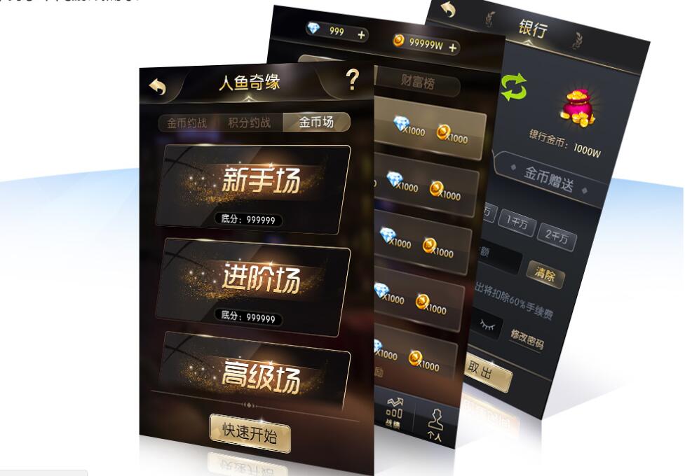 游戲棋牌網(wǎng)站服務(wù)器選擇方式