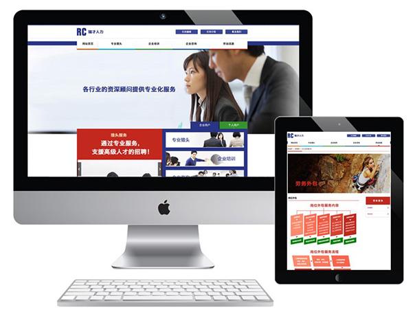 企業服務器租用香港機房