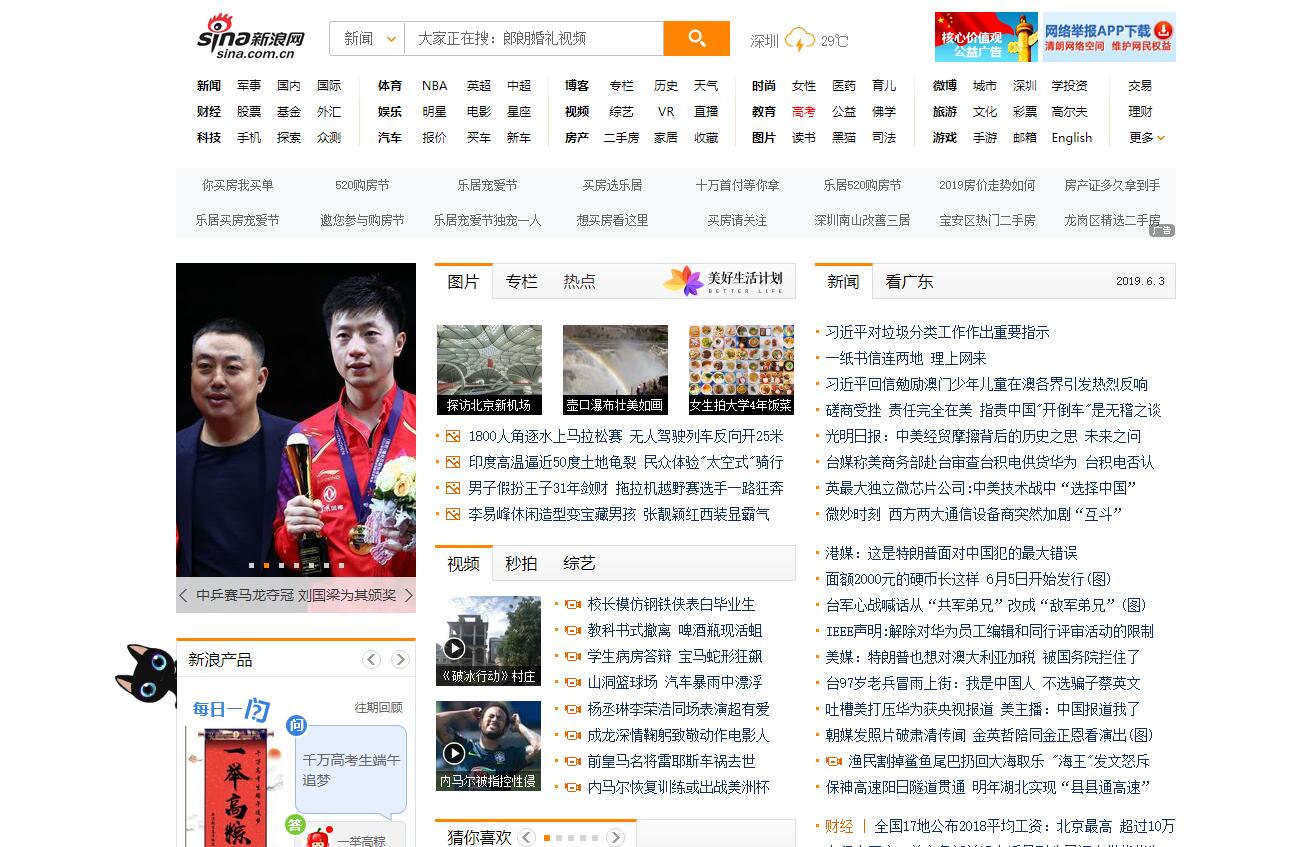 大型網(wǎng)站建設(shè)概念
