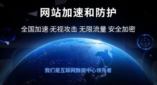 高防服務(wù)器和高防CDN的區(qū)別