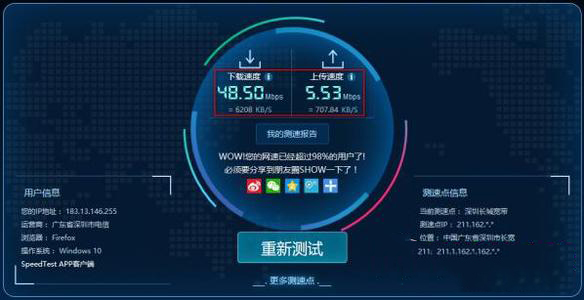 什么是網(wǎng)絡(luò)服務(wù)器帶寬？
