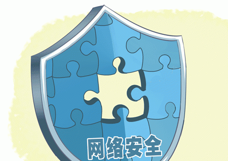 高防云保障網站安全