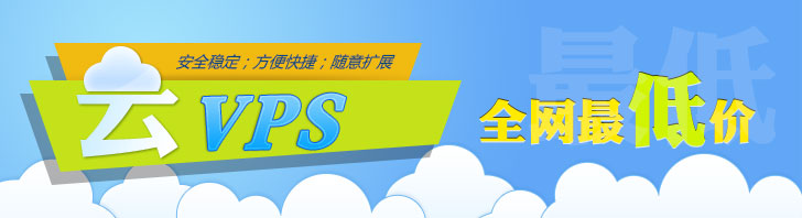 什么是免費試用云服務器