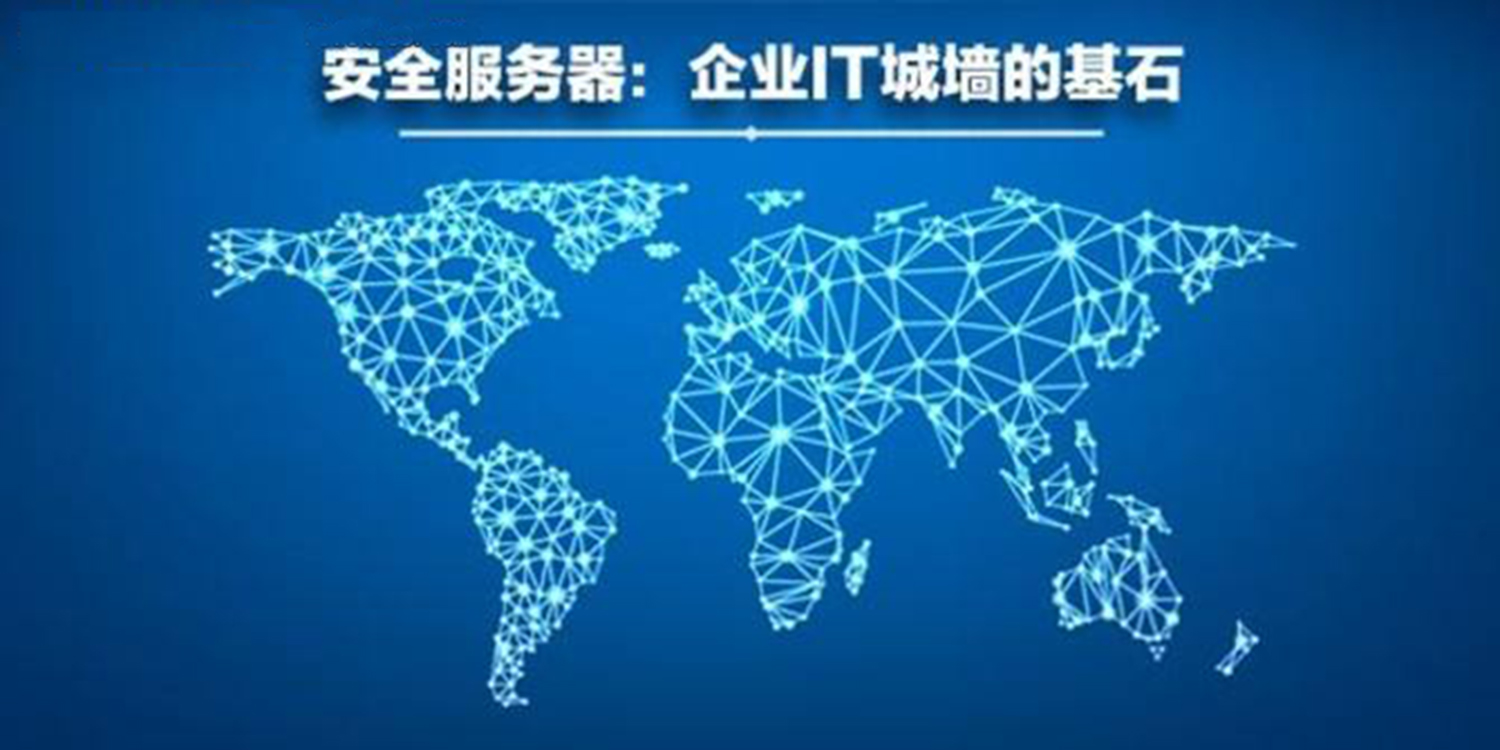 企業網站服務器選擇標準
