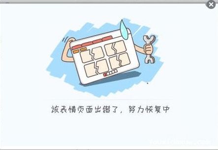 服務器宕機的原因