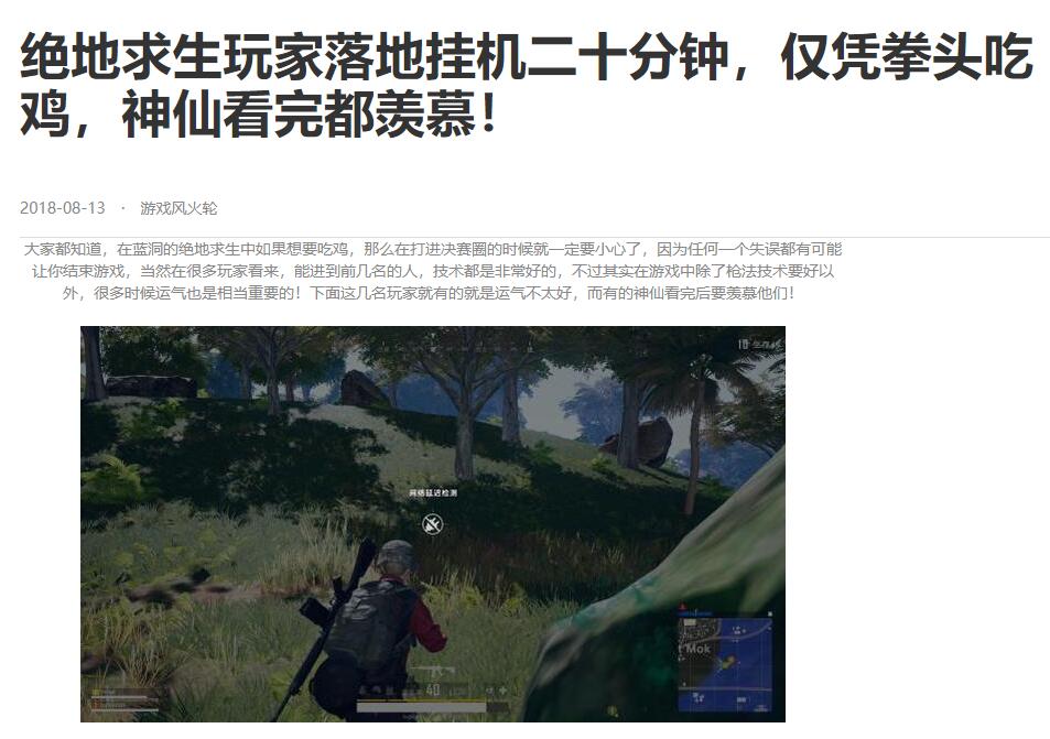 服務器網絡延遲造成的后果