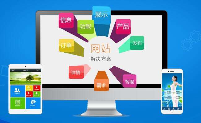 手機(jī)建站需要哪幾個(gè)步驟？