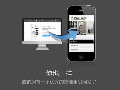 手機(jī)網(wǎng)站建設(shè)要求