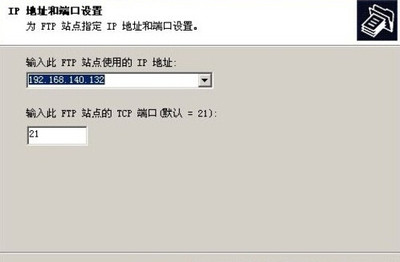 ftp服務(wù)器是什么